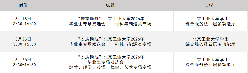 微信图片_20260303111927_709_1.png